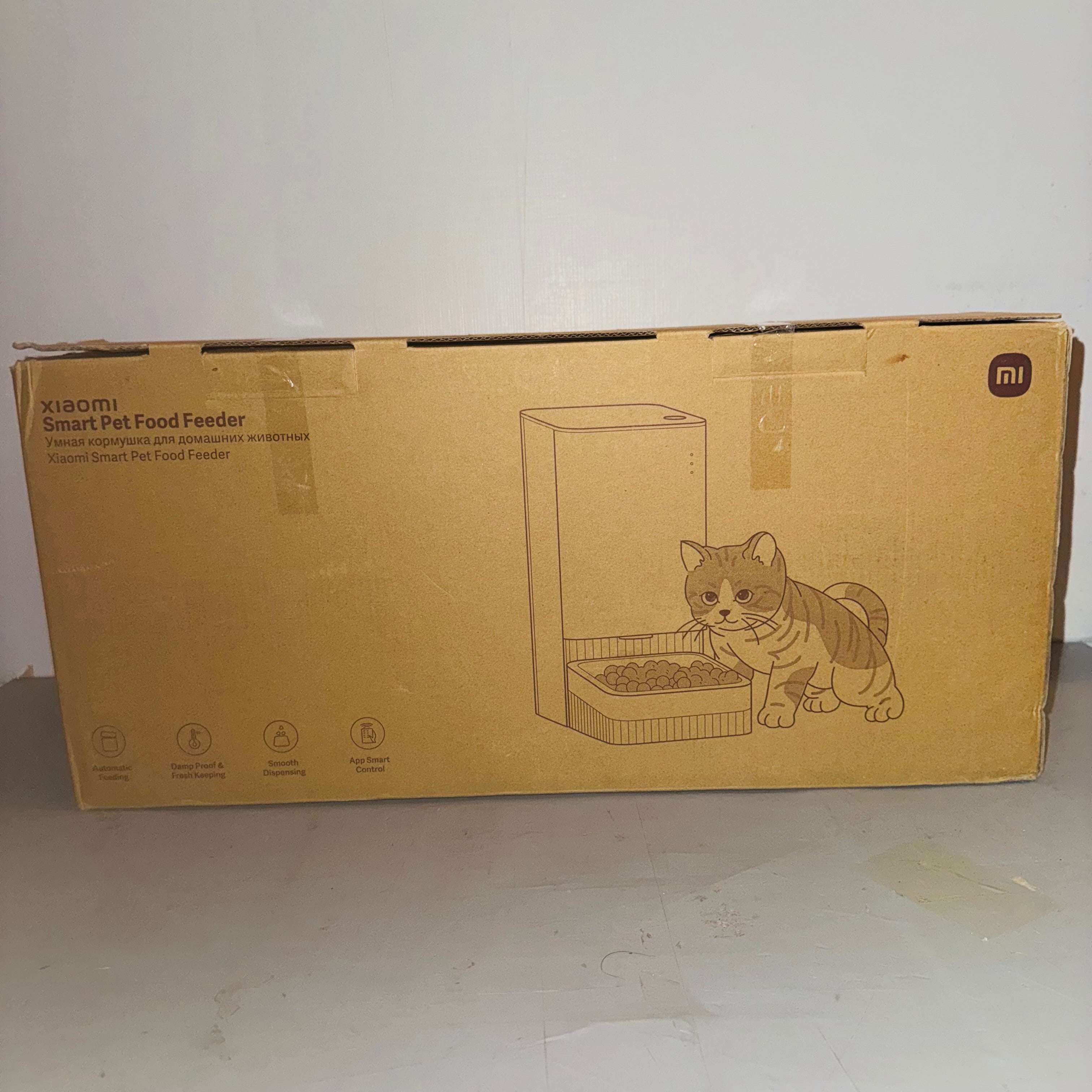 Comedero Xiaomi Smart Pet Food Feeder